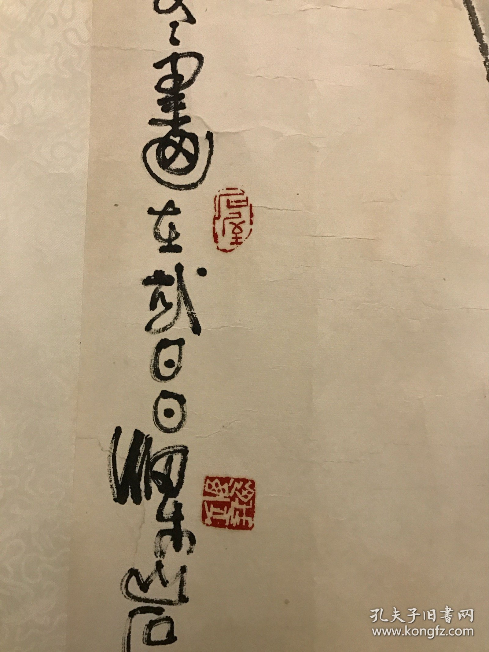 梁岩