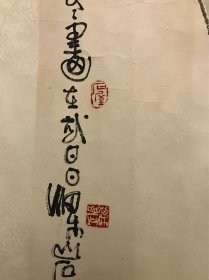 梁岩