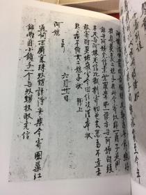 中国博物馆 安徽省博物馆（8开精装带函套厚册一本全）