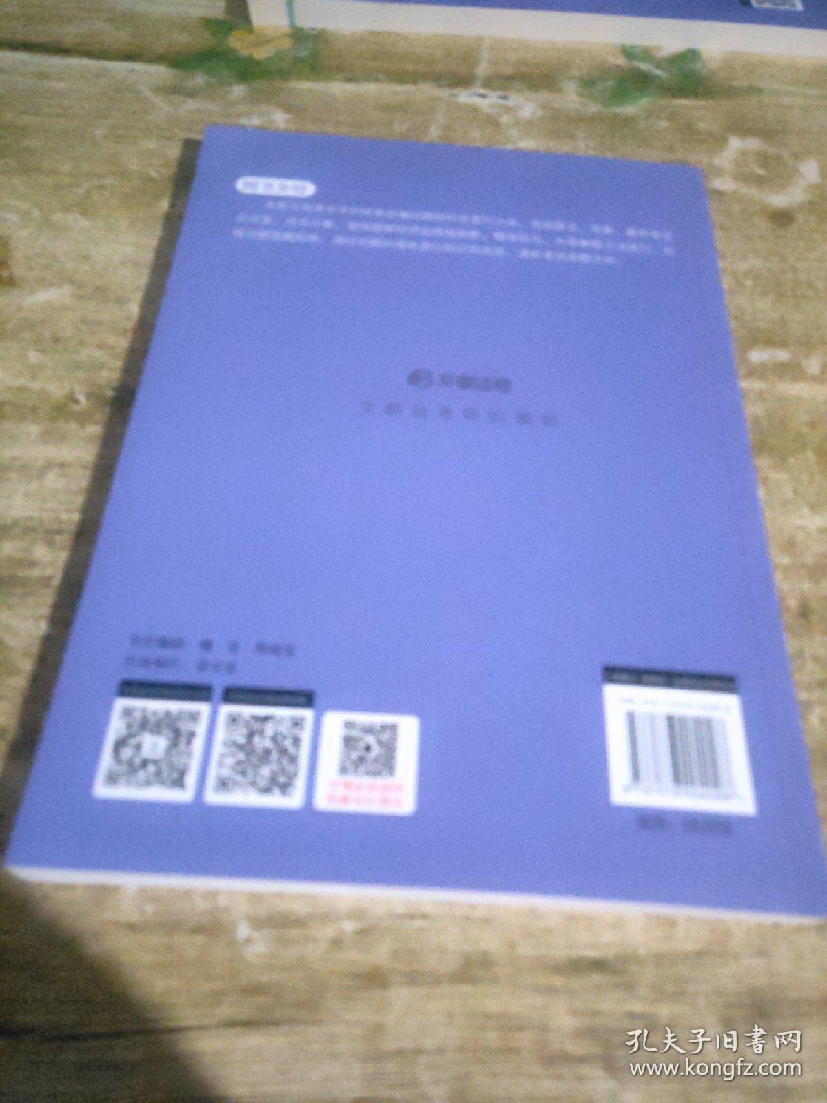 点击查看原图 2022年国家统一法律职业资格考试 客观题 刑事诉讼法 题库