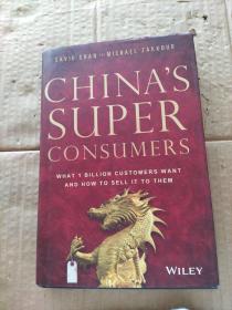 CHINA'S  SUPER  CONSUMERS。