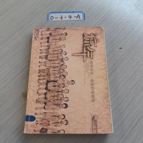 流年
