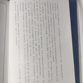 韩天衡鸟虫皕印(16开精装 铜版彩印 上海画报出版社2006年1版1印)九品新以上