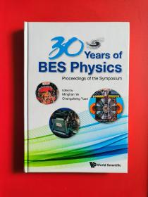 30 years of BES physics : proceedings of the symposium 北京谱仪物理30周年专题研讨会——Minghan Ye 叶铭汉，Changzheng Yuan 苑长征【英文 精装】