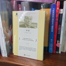 短经典精选：烧船  （日本芥川奖、太宰治奖得主，古风抒情派作家宫本辉经典作品集）