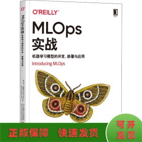 MLOps实战：机器学习模型的开发、部署与应用