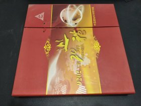 9202工程20周年