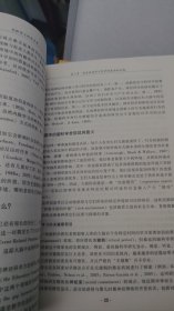 剑桥学习科学手册