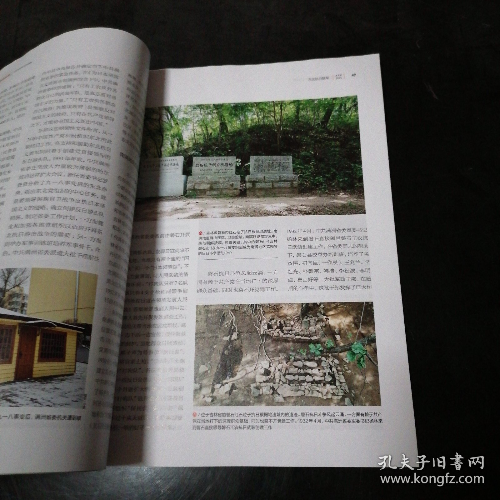 点击查看原图 人文历史