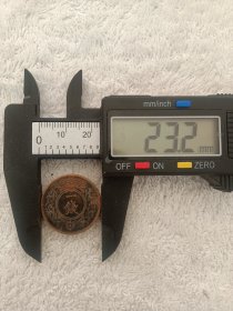 大正九年（1920年）日本一钱铜币，直径23.2mm，厚度1.2mm，品如图，25包邮。