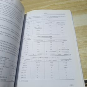 钢板桩格形围堰设计与施工