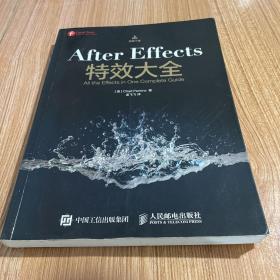 After Effects特效大全