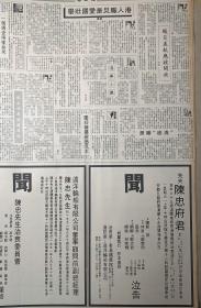 河南省轻纺产品出口洽谈会隆重开幕
河南特产
《北京大義演赈灾筹备就绪~谭咏麟梅艳芳.林青霞.洪金宝.曾志伟.许冠文》
山西佛教彩塑摄影展
《天地图书15周年纪念》