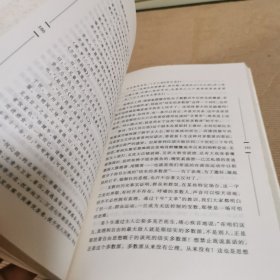 中国文人的非正常死亡