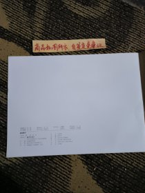 安的种子：棒棒仔品格养成图画书（绘本）