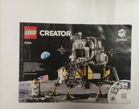 LEGO CREATOR 10266 乐高说明书 创造者号