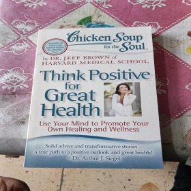 Chicken Soup for the Soul: Think Positive for Great Health[心灵鸡汤：积极思考易于健康]