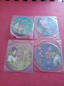 【游戏光盘】剑侠情缘贰 白金典藏版4CD （包含《剑侠情缘》完美版2CD+《西山风情音乐盘1CD》+《剑侠天籁音乐盘1CD》