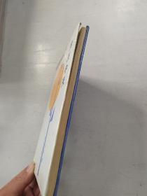 月在中天(东白签赠本)