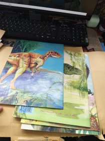 恐龙世界3.5.7.8 4册合售 春风文艺出版社