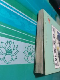 豌豆上的公主