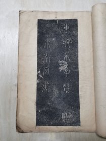 东坡狮子赞