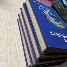 21世纪中国少儿科技百科全书1-4
