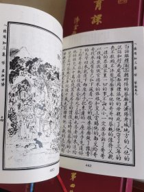 德育课本（1-4册）