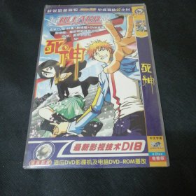 死神1-187DVD4碟