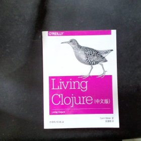 Living Clojure