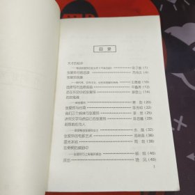 作别张爱玲.海上风系列