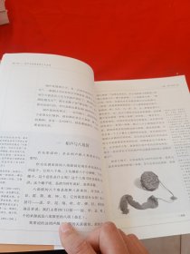 清门后人：相声名家陈涌泉艺术自传