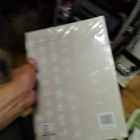 郑州金石志·清代编