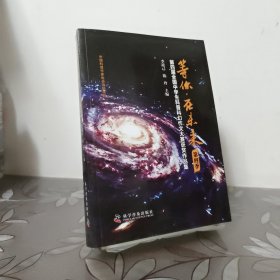 等你 在未来