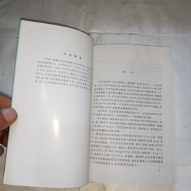 汉语字源字典（图解本）