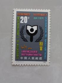 J171 邮票（全套1枚）