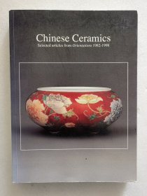 中国瓷器 Chinese Ceramics Selected articles from Orientations 1982-1998