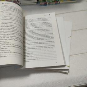 福尔摩斯探案全集（全三册）