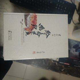 关仁山文集   全10册  精装