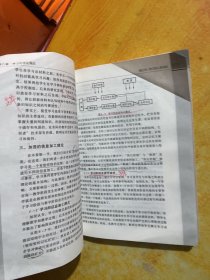 儿童发展与教育心理学