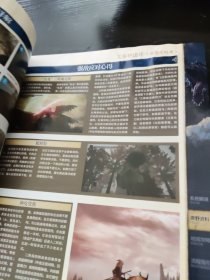 艾尔登法环完全攻略