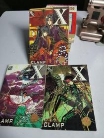 X CLAMP 卡通版（全三册）