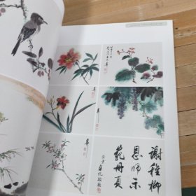 广东崇正2022秋季拍卖会和光同一上款书画