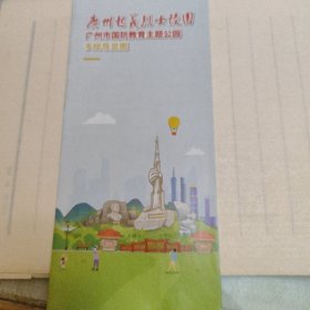 广州起义烈士陵园简介