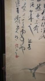 著名画家陈启业代表作品;花鸟画1幅 ----尺寸镜心98x47厘米,陈启业【终生保真】【惠友收藏精品】陈啓业,一九四二年生,山东济南历城人。道号怀虚、退省斋主人、淡静居居士,到教学者、书画家、诗人。山东艺术学院特聘教授。 上世纪六十年代初先后拜著名书法家张立朝、书坛名宿周伯鼎为师。出版有《陈启业书画集》、《陈启业作品精选》、《怀虚道人诗集》。主编《山东道教书画集》。 陈启业打通中国的道教文化。