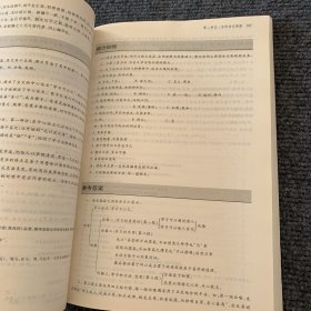 全国各类成人高考复习指导丛书(高中起点升本、专科)语文附解题指导(第23版