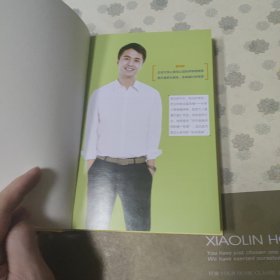 给孩子的未来脑计划