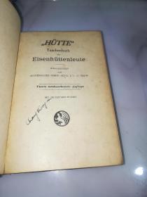 德语版：HÜTTE Taschenbuch für Eisenhüttenleute 钢铁工人袖珍本 第四修订版