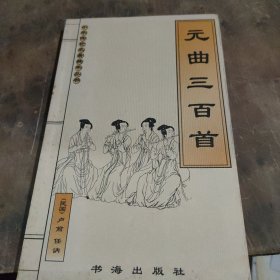 孙子兵法  春秋 孙武