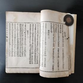 温飞卿及其词